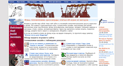 Desktop Screenshot of iqfun.ru